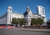 Harbin Songhua Jiang Gloria Inn Exterior View