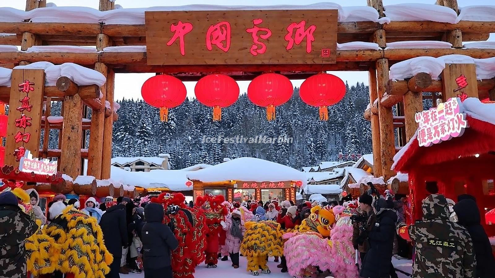 China's Snow Town - 2026