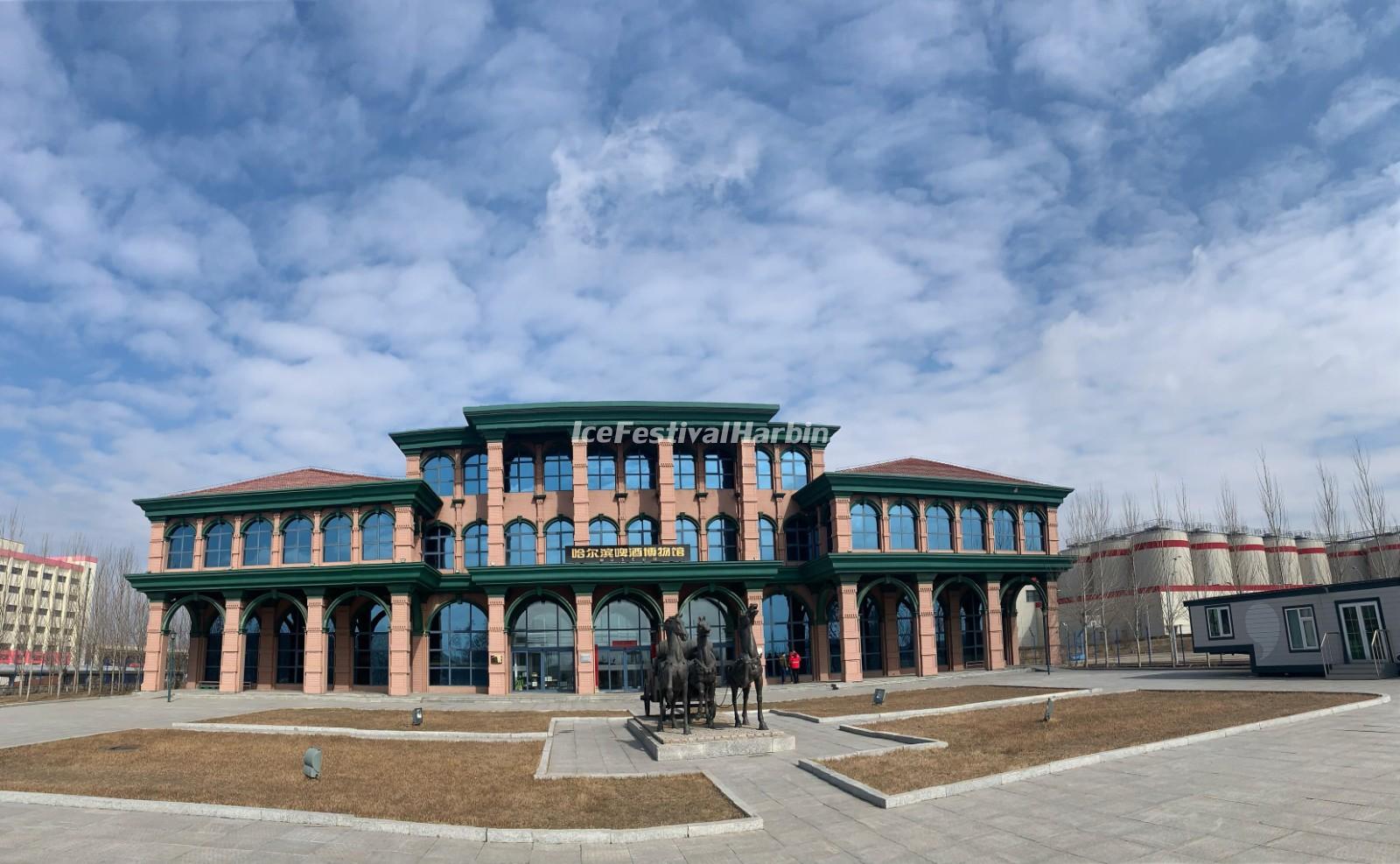 Harbin Beer Museum