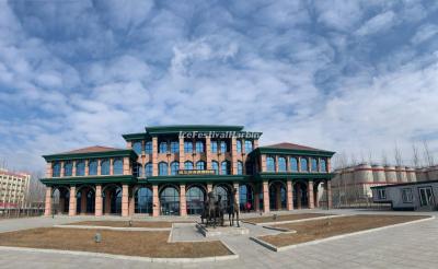 Harbin Beer Museum