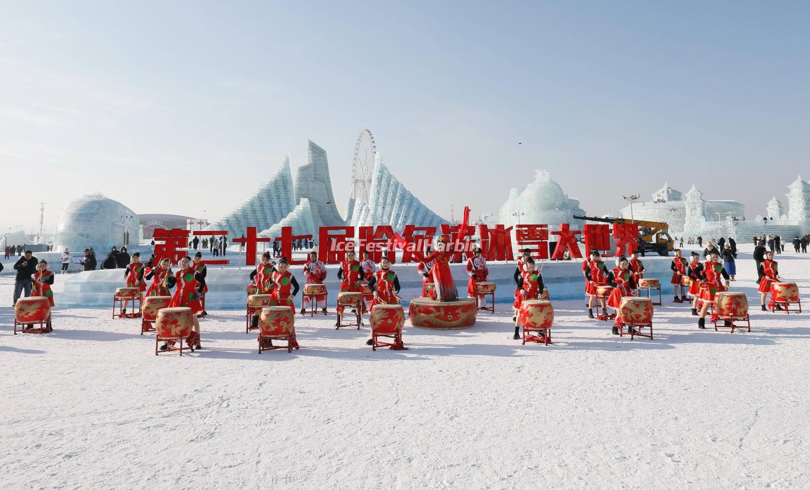 Harbin Ice and Snow World 2026