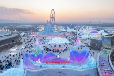 Harbin Ice and Snow World 2026