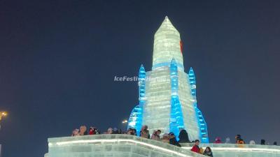 Harbin Ice and Snow World 2026