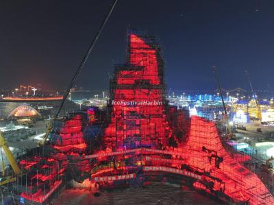 Harbin Ice and Snow World 2026