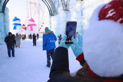 Harbin Ice and Snow World 2026