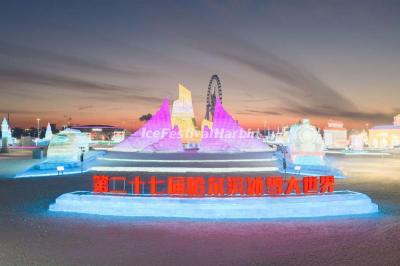 Harbin Ice and Snow World 2026