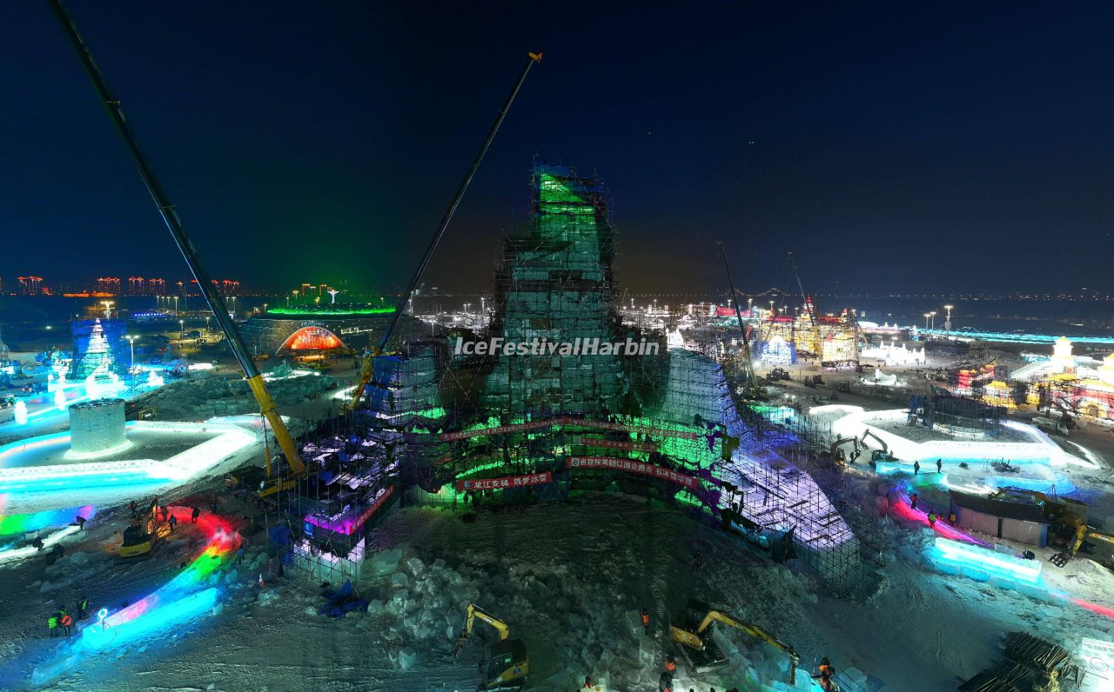 Harbin Ice and Snow World 2026