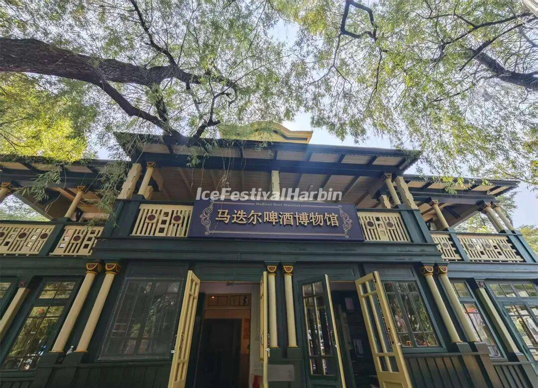 Exterior of Modern Beer Museum on Sun Island, Harbin