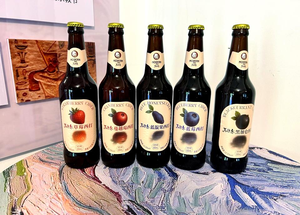 Harbin Modern Beer Museum 