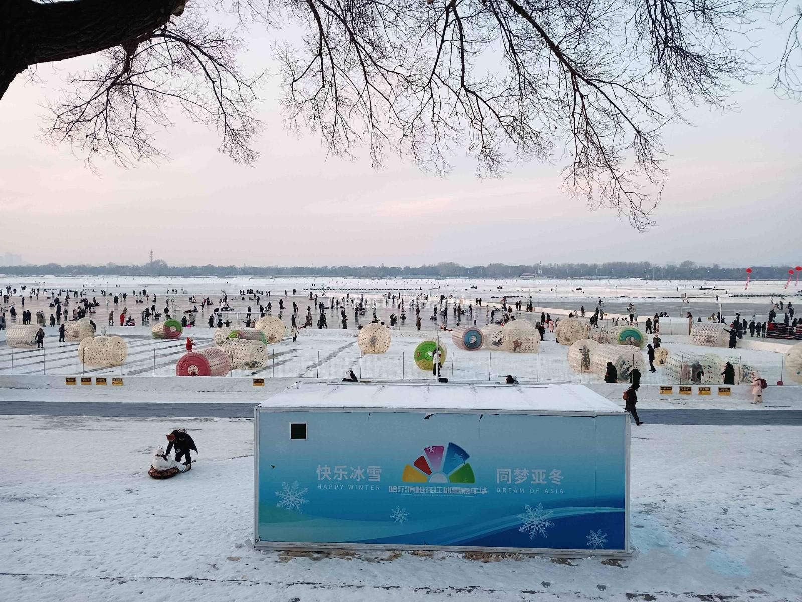 Harbin Songhua River Ice and Snow Carnival 2026