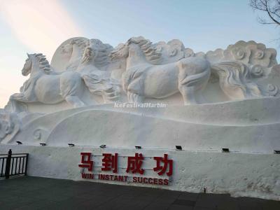 2026 Harbin Songhua River Ice and Snow Carnival