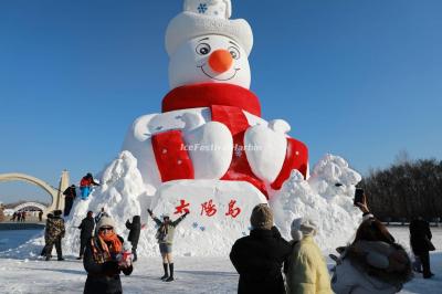 2026 Harbin Sun Island International Snow Sculpture Art Expo 