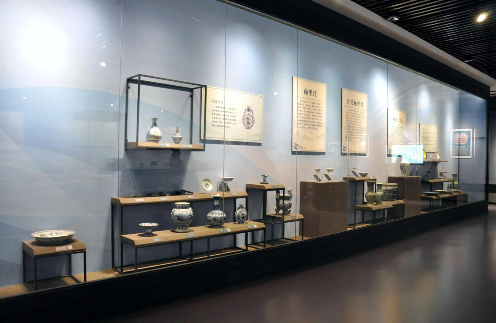 Heilongjiang Provincial Museum