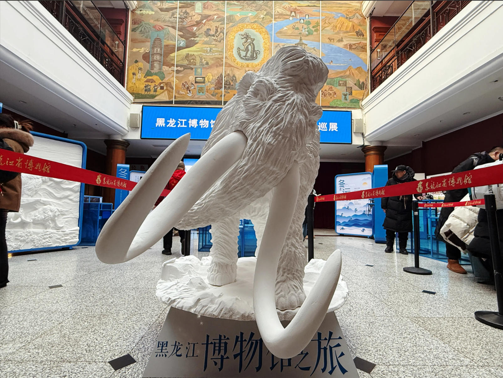 Heilongjiang Provincial Museum