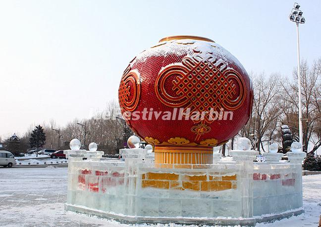 2013 Harbin Ice and Snow Happy Valley 