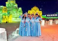 2013 Harbin Ice and Snow Happy Valley 