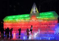 2013 Harbin Ice Lantern Art Fair