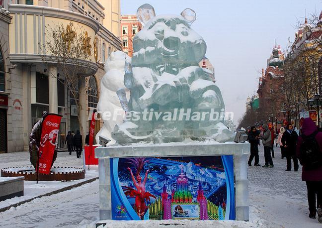 2013 Harbin Ice Lantern Art Fair