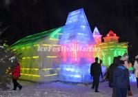 2013 Harbin Ice Lantern Art Fair