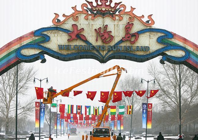 2013 Harbin Snow Sculpture Art Expo Images