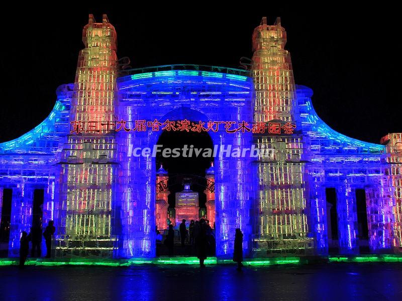 2014 Harbin Ice Lantern Fair