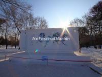 2014 Harbin Sun Island Snow Sculpture Art Expo