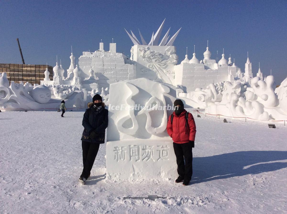 Snow Sculpture Competition Harbin
