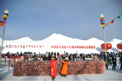 Chagan Lake Ice Fishing Festival