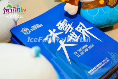 2021 Harbin Ice and Snow World