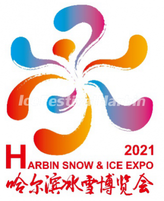 2021 Harbin Snow & Ice Expo