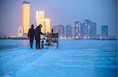 24th Harbin Ice and Snow World 