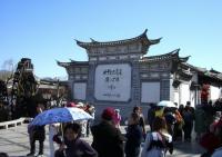 Ancient City of Lijiang