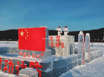 Arctic Village