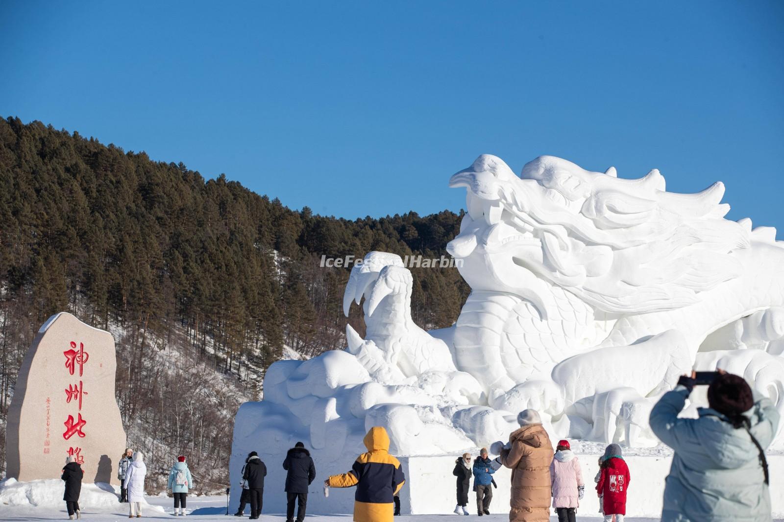 Arctic Village