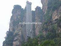 Bailong Elevator, Zhangjiajie, China 