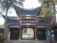 The Entrance Gate of Baisha Murals in Baisha Old Town