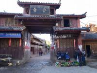 The Entrance of Baisha Ancient Town