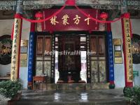 The Bamboo Temple is Also Known as Qingzhu Temple