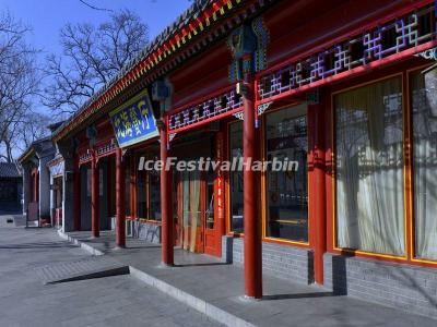 Beihai Park