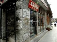 Beijing Hutong