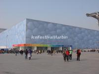 Beijing National Aquatics Center Outside