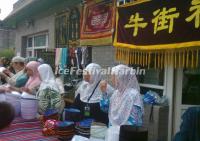 The Muslim Women in Beijing Niujie Mosque