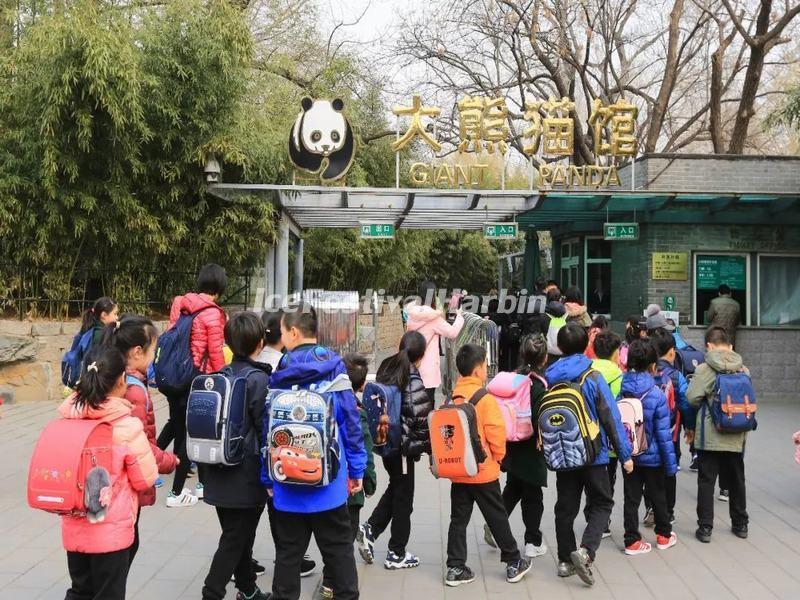 Beijing Zoo