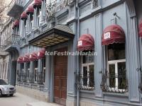 Boqun Fashion Hotel Harbin Exterior