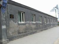The Houses in Qiqihar Bukui Mosque