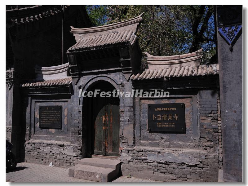 Bukui Mosque in Qiqihar, Heilongjiang Province