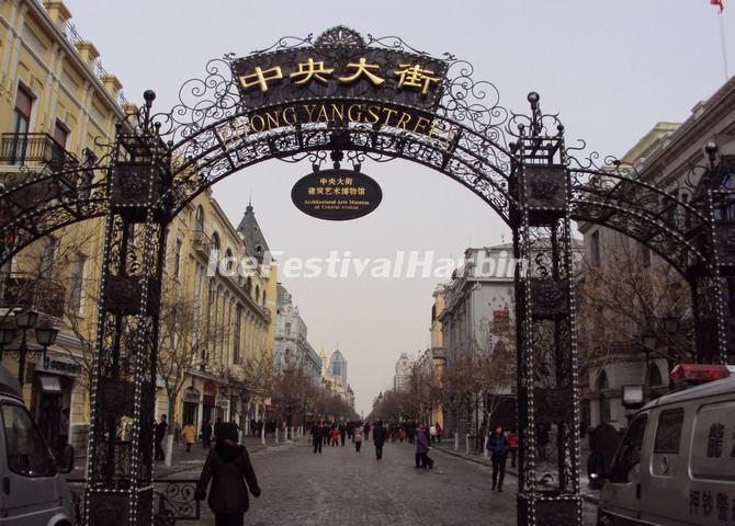 Harbin Zhong Yang Street