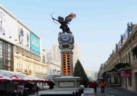 The Giant Thermometer in Harbin Zhong Yang Street