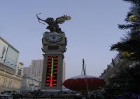 The Giant Thermometer in Harbin Central Street