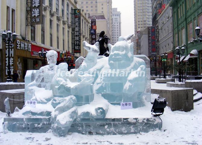 The Snow Sculpture on Harbin Central Street